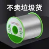 El nuevo encendedor de alambre de soldadura de acero inoxidable puede usar alambre de estaño de alta pureza para soldadura eléctrica, lo que lo convierte en una herramienta de soldadura versátil.