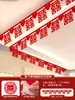 Decoración de Sala de Estar, Colección de Artículos para Bodas, Set de Decoración para Habitación de Boda, Boda del Novio, Guirnalda de Caracteres de Doble Felicidad, Decoración para Techo de Habitación