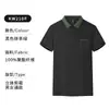 Camisa Polo Personalizada para Garçom Roupa de Trabalho para Homens Restaurante de Catering Restaurante de Hot Pot Loja de Chá com Leite Camiseta com Lapela Logo Impresso para Mulheres