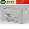 Batería Hongbei FM/BB12120T batería de plomo-ácido 12V120AH equipo de sala de suministro de energía UPS