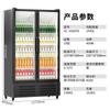Aodaxing Frutería Comercial Refrigerador Exhibidor de Bebidas Enfriado por Aire Gabinete Vertical Congelador de Gran Capacidad Venta Directa de Fábrica