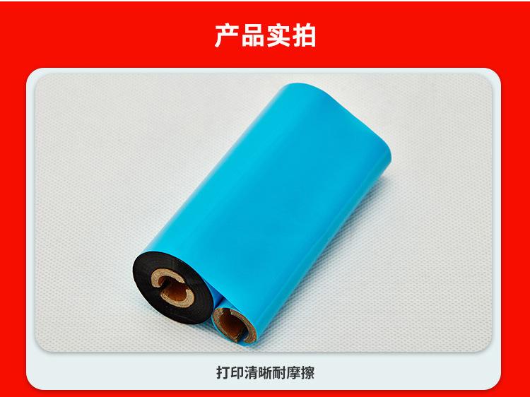 双轴蜡基碳带.jpg