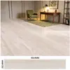 Pegatinas de suelo autoadhesivas con imitación de veta de madera hechas a medida, engrosadas, resistentes al desgaste, impermeables, baldosas de suelo de PVC para renovación, pegatinas de suelo, cuero para suelo