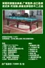 Provincia de Talas Región de Talas Mesa de Billar Ruso Mesa de Snooker Mesa de Pool Americano Billar Ruso Suministro Directo