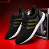 Sapatos Masculinos Genuínos Putian Amortecedores Femininos Ub4.0 Tênis de Corrida Masculino Popcorn de Alta Elasticidade Esportivos Leves Solado Macio Confortável