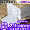 Papel de seda para envolver al por mayor para protección de vidrio y cerámica, papel de seda premium de 17 g, forro para ropa, papel nacarado semitransparente