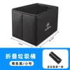 Contenedor de Basura Plegable para Asiento Trasero, Caja de Almacenamiento Trasera, Adecuado para Coche Nuevo Roewe D7/Rx5/I5/Rx8/Rx9/Rx3