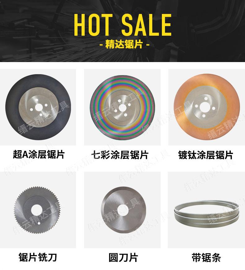 精达工具详情44_02.jpg