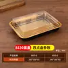 Base inferior de placa de oro engrosada bandeja fresca desechable fondo plano caja de embalaje dorada para frutas caja de exhibición de cerezas de alta calidad