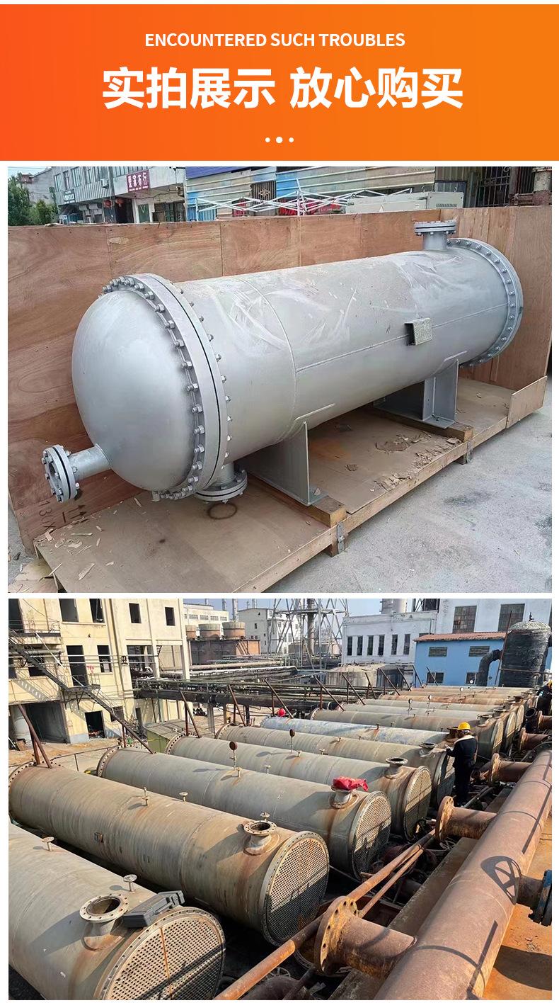 不锈钢冷凝器_06.jpg