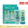L'Oreal juego de champú 700ml champú + 400ml acondicionador para el cabello champú de ácido hialurónico caja de regalo