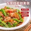 Platos Caseros de Chongqing Salsa Auténtica para Saltear Estilo Granja Tienda Oficial Insignia 1.0 kg Enlatado Comercial Salsa para Saltear Todo Uso Condimento