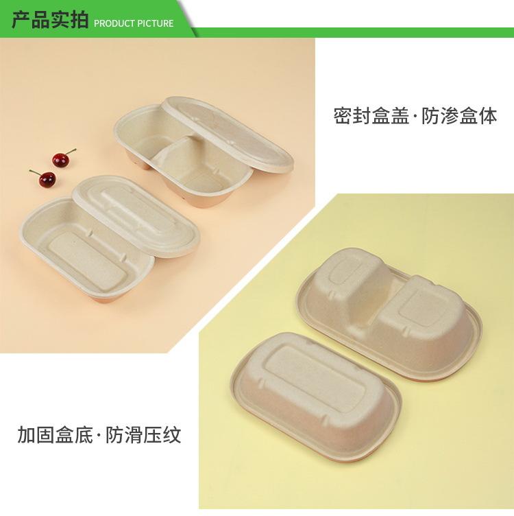甘蔗椭圆盒08