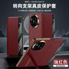 Adecuado para Funda de Teléfono Huawei MateX6 Soporte Giratorio Electrochapado Magnético Ventanas Inteligentes Cubierta Protectora de Cuero HUAWEI
