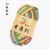 Chinelos de tecido com fio de crochê tecido bolsa de grupo grande material de verão plano pacote de material tecido de lã grossa cama de fantoche cobertura de cama tapete de chão