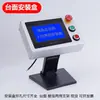 Caja de Instalación para Pantalla Táctil 7 pulgadas 10 pulgadas Modelo de Escritorio para Caja de Control de Pantalla Weintek