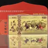 2026 Año del Caballo Billete de Oro Sobre Rojo Dinero de la Suerte Éxito Instantáneo Lámina de Oro Imitación Billete de Caballo de Cien Yuanes Evento de Colección Conmemorativa Regalo