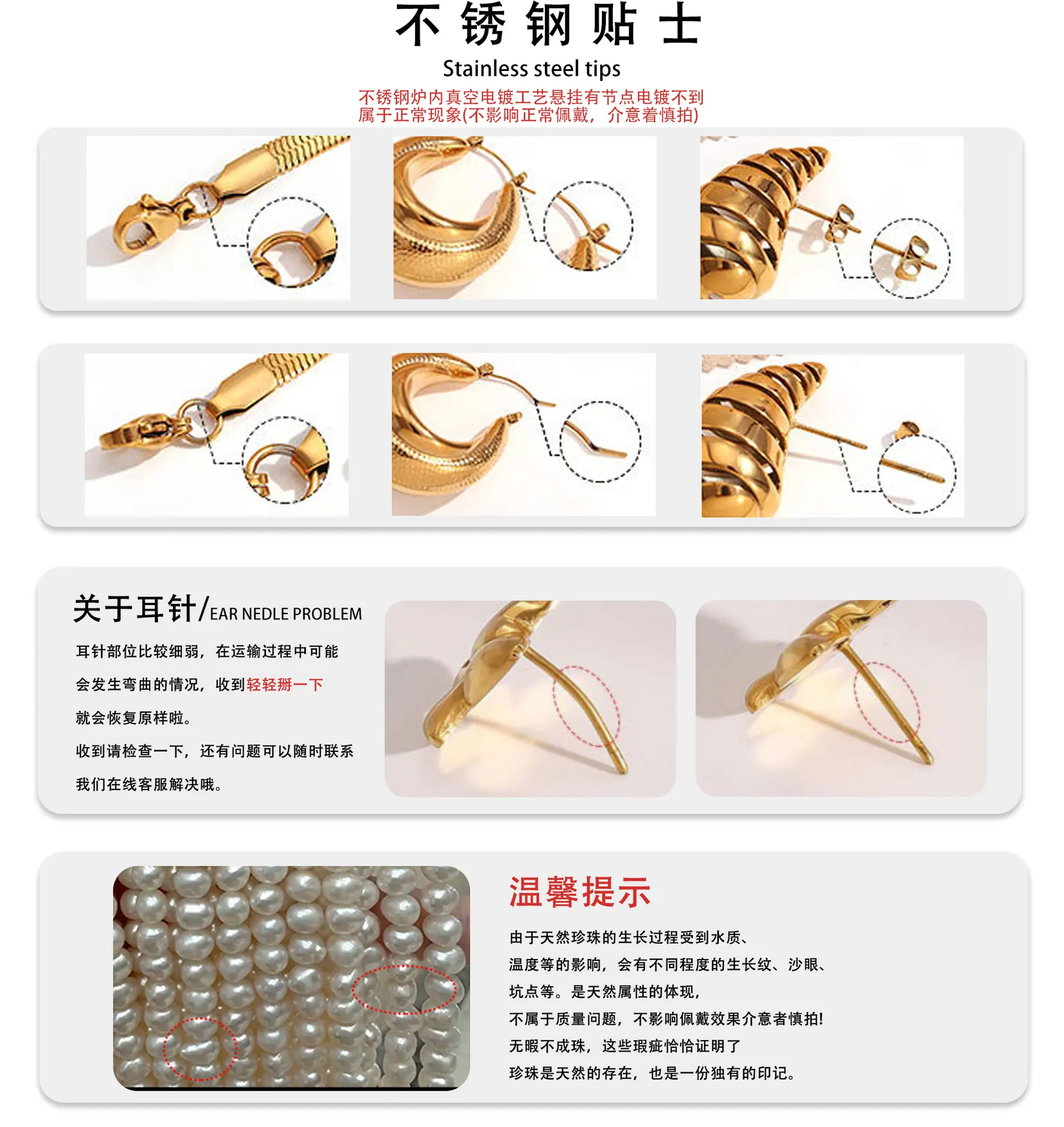 梦嘉详情页优化_09.jpg