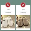 Varias pantuflas de peluche bordadas para casa, suaves y cómodas, cálidas para el invierno, antideslizantes para interiores, diseño lindo de caricatura