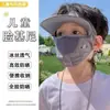 2026 Novo KT Menina Proteção Solar Facial ao Ar Livre Máscara de Sol Chapéu Integrado Facekini Cobertura Facial Atacado