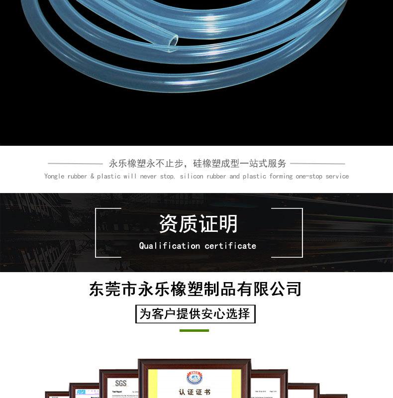 抽水壶硅胶管供应