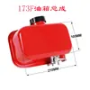 Piezas de motor diésel refrigerado por aire Mini motocultor Máquina cortadora de asfalto Tanque de combustible 173 178 186 192F Ensamblaje del tanque de combustible