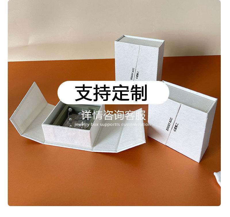 对开盒_15