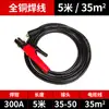Cable de Soldadura de Cobre Puro Estándar Nacional, Juego de Cables para Uso Doméstico, Cable de Pinza de Soldadura, Accesorios de Cable a Tierra, Cable con Conector Rápido