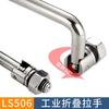 Aço inoxidável aço carbono Ft304 alça de armário ferramenta dobrável caixa de ferramentas alça de armário elétrico LS506 alça móvel de chassi