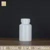 Botella de medicina PET de fábrica de 60 ml para el cuidado de la salud, 150 ml, tableta de calcio, tableta de cápsula, tableta de caramelo, tableta de desinfección, botella con tapa abatible