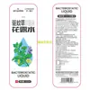 Líquido Repelente de Mosquitos Haishi Hainuo Agua Floral para Uso en Exteriores, Protección Portátil de Verano contra Mosquitos para Adultos y Niños