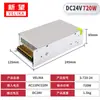 Fuente de Alimentación DC 24V 1200W Fuente de Alimentación DC 24V 600W 200W Transformador Convertidor 400W Tira de Luces LED Fuente de Alimentación para Monitoreo