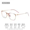Nuevas Gafas de Lectura Danyang para Mujer, Luz Azul Anti-Reflejo, Alta Definición, Gama Alta, Especiales para Personas Mayores, Estilo Juvenil Gafas de Lectura 9107