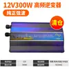 Painel Solar Painel Flexível Controlador Carregador 12v Inversor 220v Processamento de Frequência Industrial