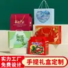 Cajas de cartón corrugado portátiles hechas a medida de fábrica, cajas de regalo vacías impresas, cajas de color de cartón corrugado a medida, cajas de regalo portátiles, cajas de color
