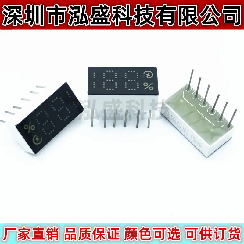 0815X-6闪电绿点阵2