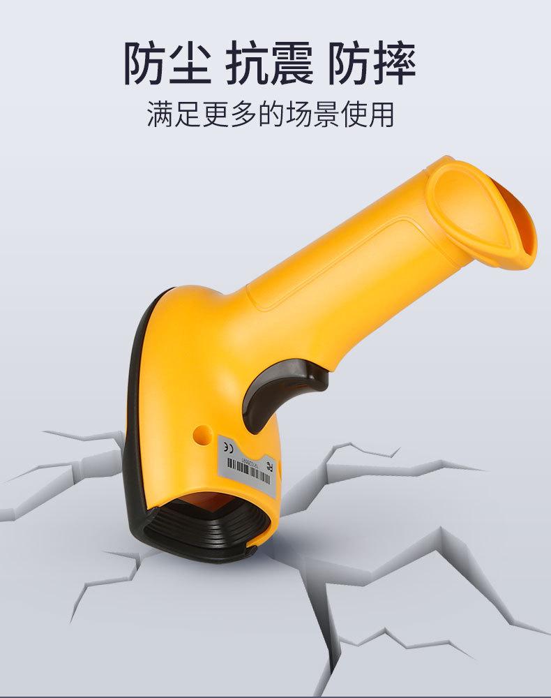 一维扫描枪_07.jpg