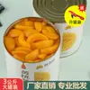 Fruta enlatada de 3 kg puesto comercial baya de cera Melocotón Amarillo Piña naranja fresa níspero uva espino surtido 3 kg