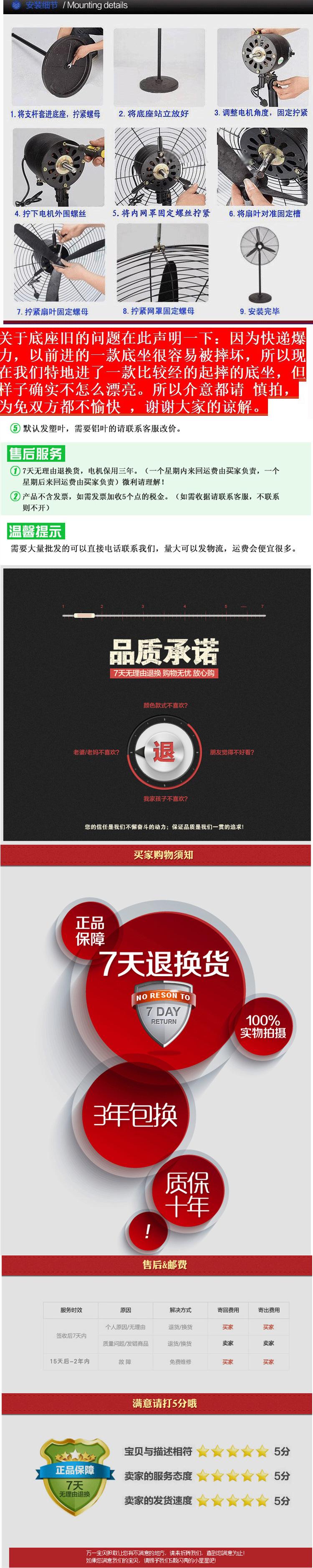 迈邦排风扇模板_04