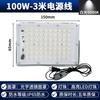 Foco Led Enchufable Temporal de Trabajo Exterior Impermeable Sitio de Construcción Ingeniería Iluminación Portátil con Cable Luz de Trabajo