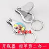 Chaveiro de Transferência de Calor Tesoura de Unha para Sublimação Chaveiro de Transferência de Calor Abridor de Garrafa Cortador de Unha de Metal para Transferência de Calor
