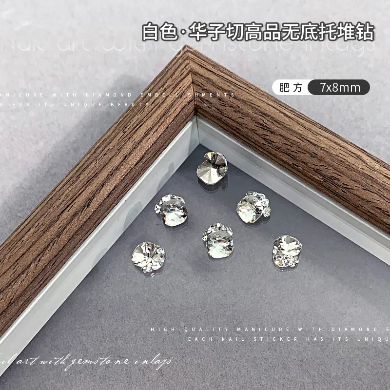 肥-方7x8.jpg