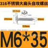 Tornillos Autorroscantes de Acero Inoxidable 316 de Cabeza Plana Grande, Cabeza Redonda, Ta Estándar de Guangdong, Tornillos para Madera de Cruz, Tornillos Autorroscantes de Cabeza de Paraguas