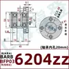 Ensamblaje de Asiento de Rodamiento Doble con Brida Redonda Asiento de Rodamiento de Aleación de Aluminio con Asiento de Fijación de Rodamiento con Anillo de Retención BARB BFP03