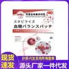 Atacado do Fabricante Patch Wannmantang para Açúcar no Sangue 8 Patches para Entrega