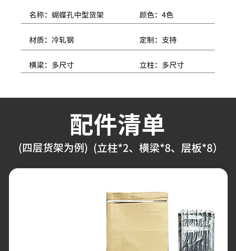 详情页_15