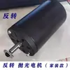 Máquina de Fita de Borda Motor de Polimento Qingdao Jidong Kdt Haode Modelo 0.18Kw 0.37Kw Grampo para Roda de Pano Base de Alumínio