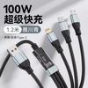 Cable de datos para coche transparente con pantalla digital 6A tejido un arrastre tres para Apple TIPO-C Android carga rápida tres en uno