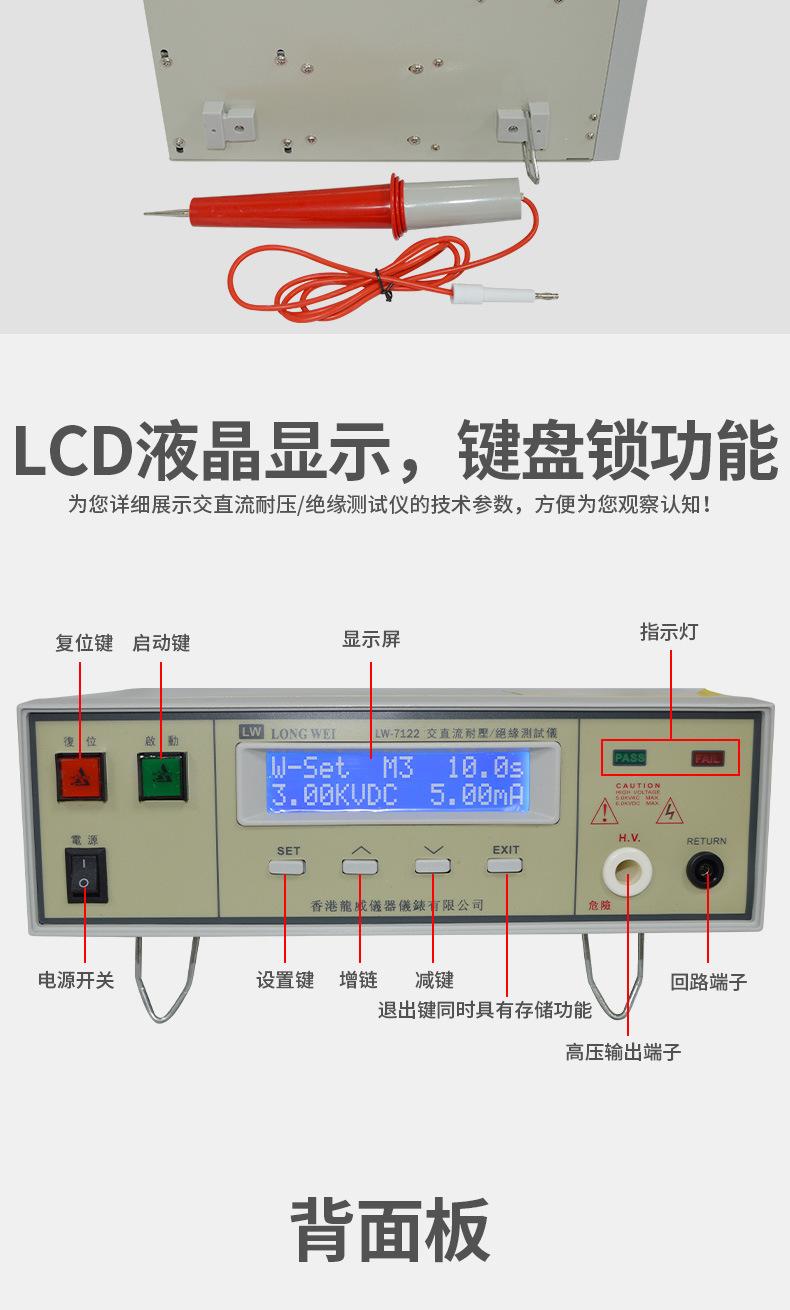LW-7122_06.jpg