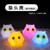 Puesto de Mercado Nocturno Anillo al por Mayor Celebridad de Internet Luz Nocturna Led Dibujo Animado Creativo Regalo para Niños Juguetes Luminosos de Alto Valor